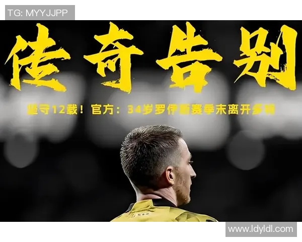 世界杯历史纵深解析：从创办初期到现代赛场的辉煌演变与传奇时刻