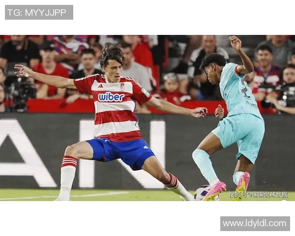 格拉纳达主场迎战奥萨苏纳争夺西甲积分大战精彩上演