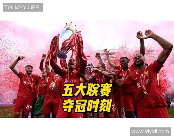 欧洲冠军联赛历届经典对决回顾与未来发展趋势分析