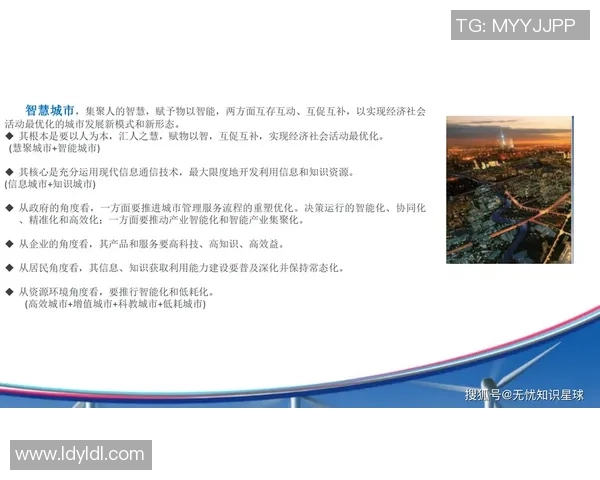 智慧交通时代:城市交通设施创新与可持续发展路径探讨 智慧交通时代:城市交通设施创新与可持续发展路径探讨