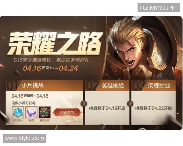 对话张秀英：回顾她在王者荣耀中的辉煌与挑战之路