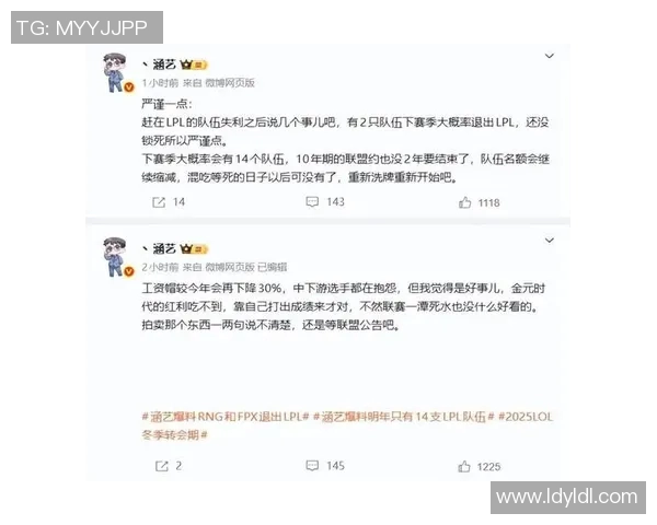 FPX战队意识引发热议玩家与评论员各执一词的争论分析 FPX战队意识引发热议玩家与评论员各执一词的争论分析