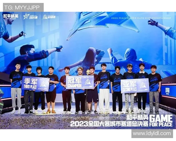 和平精英赛事分析：深入探讨BLG战队的比赛策略与经验分享