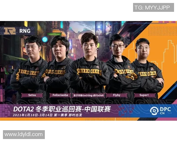 DOTA2深度解析BLG战队中路策略与突破之道 DOTA2深度解析BLG战队中路策略与突破之道