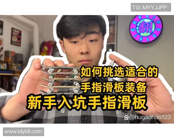 上海滑板队与杭州滑板队的精彩对决分析与战术探讨