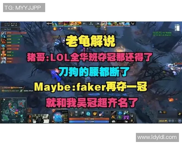 DOTA2热议BLG实力争议背后的原因与未来发展分析